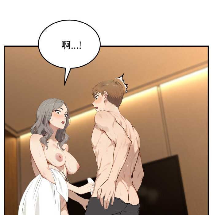 拒绝当花瓶第6话