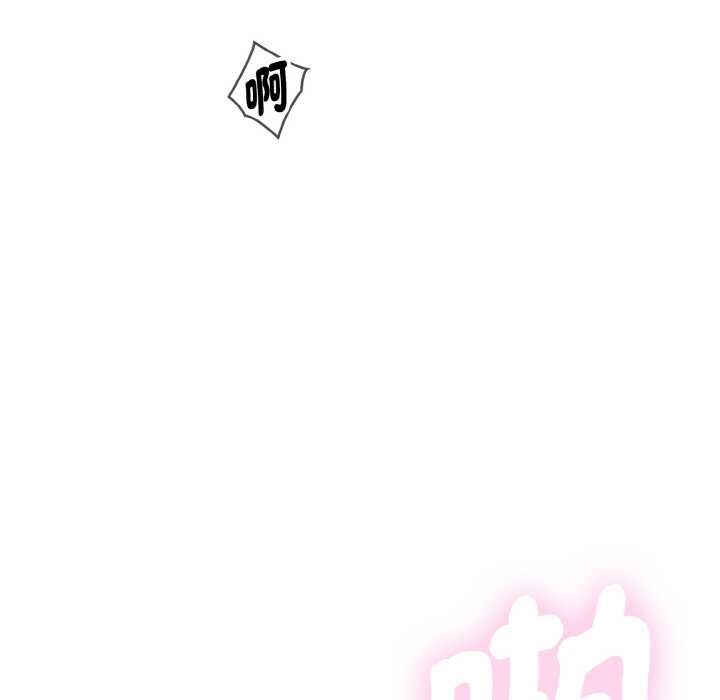 拒绝当花瓶第7话