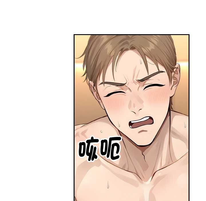 拒绝当花瓶第7话