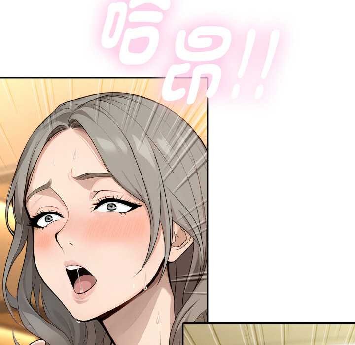 拒绝当花瓶第7话