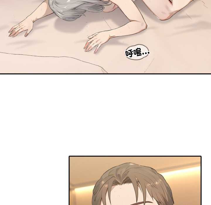 拒绝当花瓶第7话