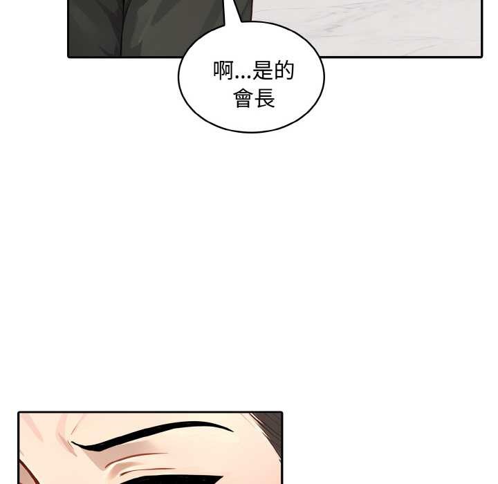 拒绝当花瓶第7话