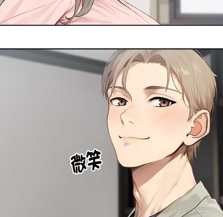 拒绝当花瓶第7话