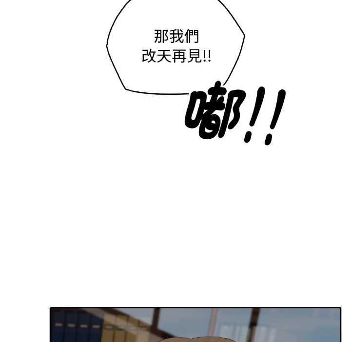 拒绝当花瓶第8话