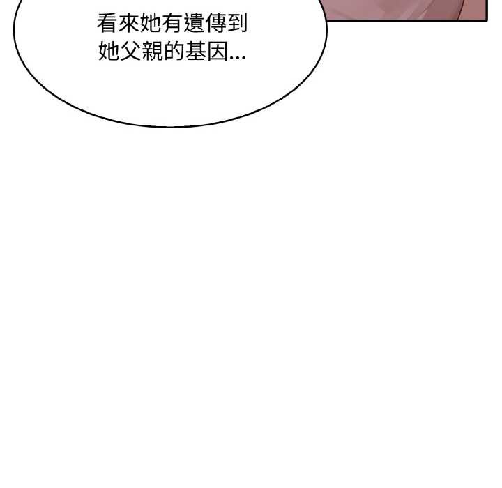 拒绝当花瓶第8话