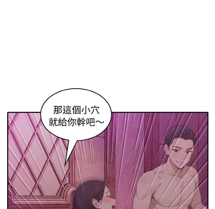 拒绝当花瓶第8话