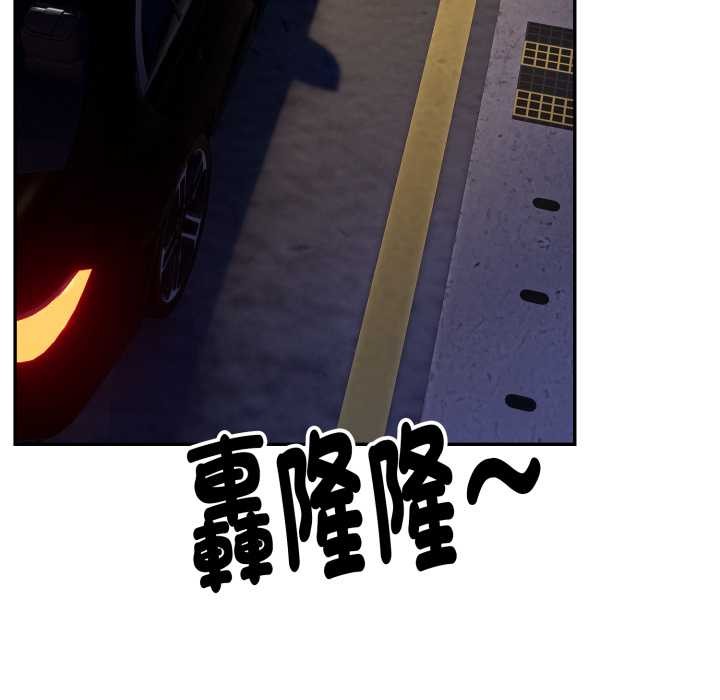 拒绝当花瓶第9话