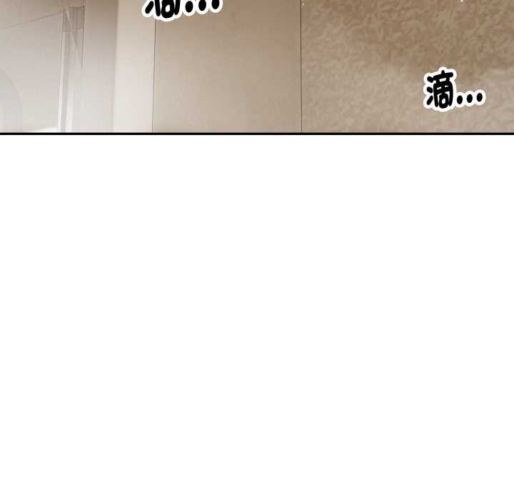 拒绝当花瓶第9话