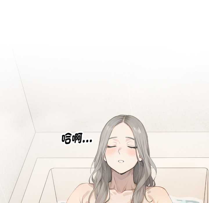 拒绝当花瓶第9话