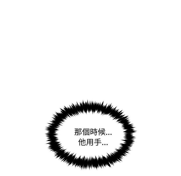 拒绝当花瓶第9话