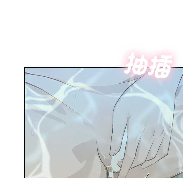 拒绝当花瓶第9话