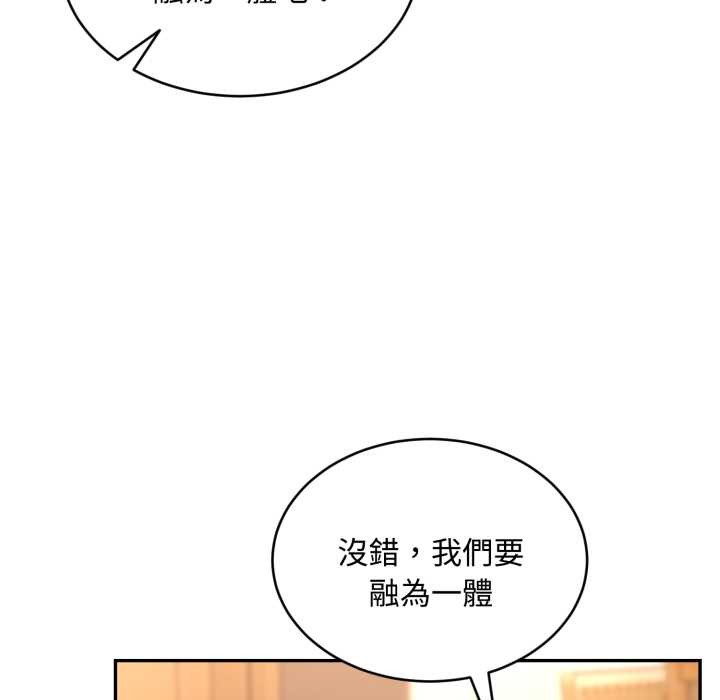 拒绝当花瓶第9话