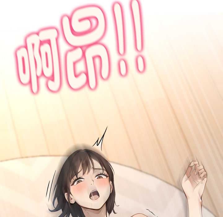 拒绝当花瓶第9话