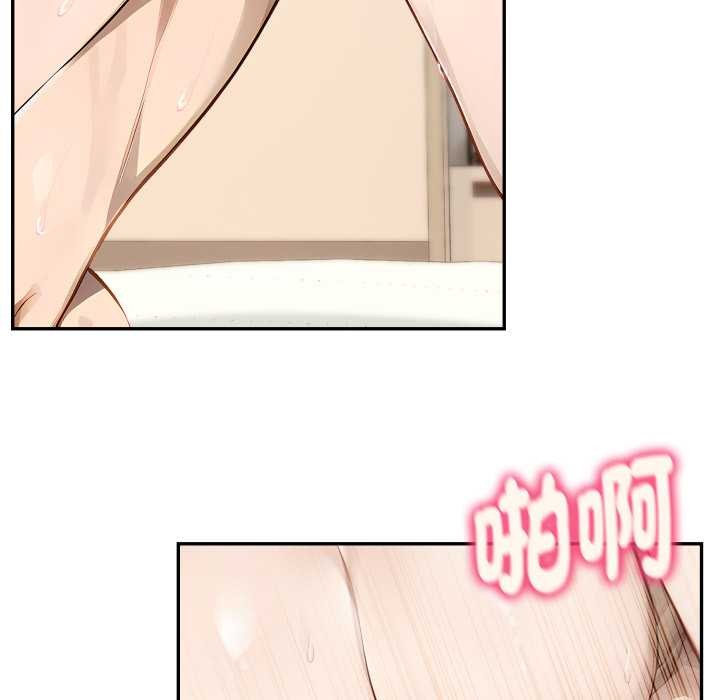 拒绝当花瓶第10话