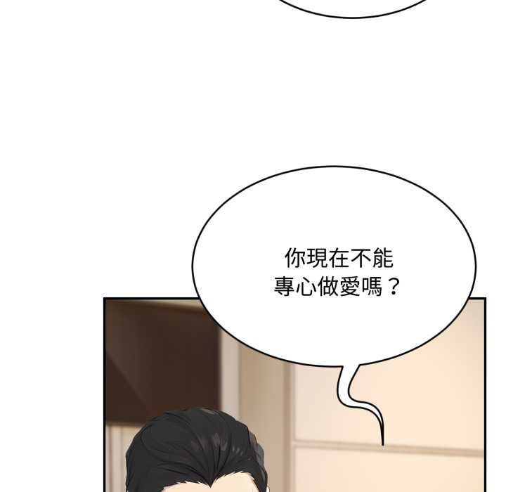 拒绝当花瓶第10话