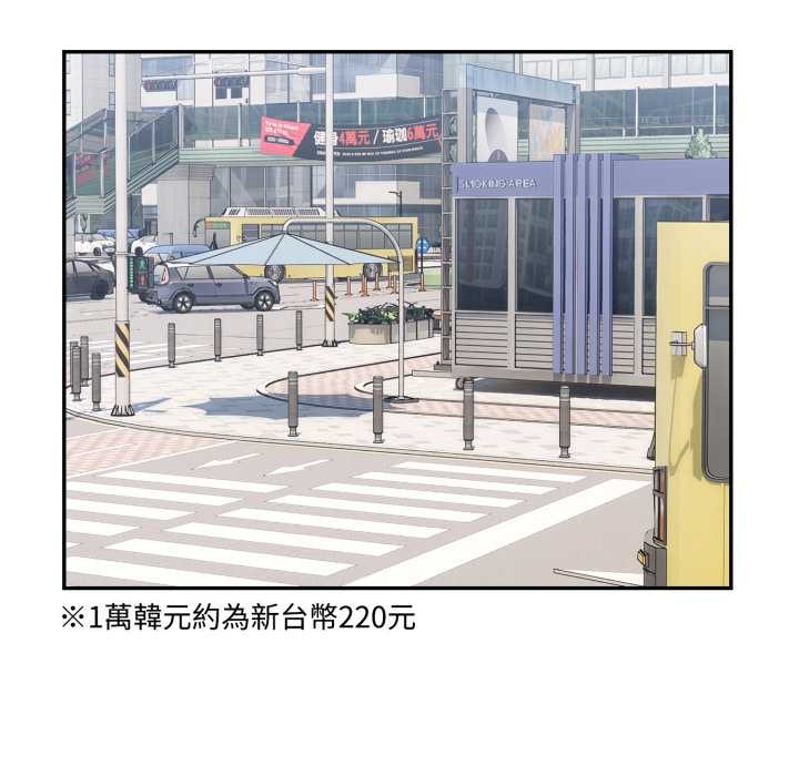 拒绝当花瓶第10话