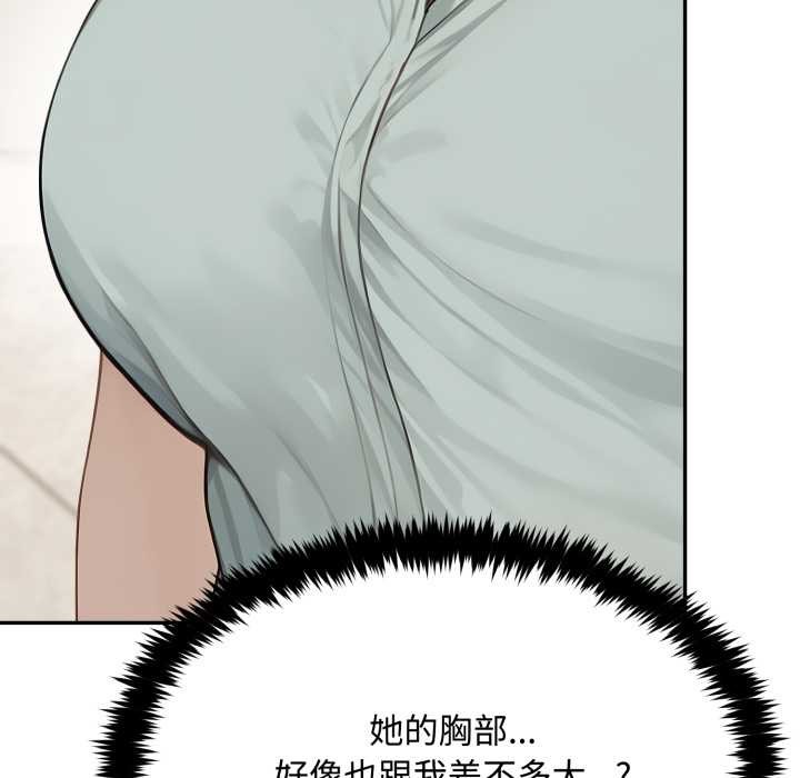 拒绝当花瓶第10话