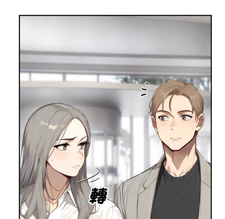 拒绝当花瓶第10话