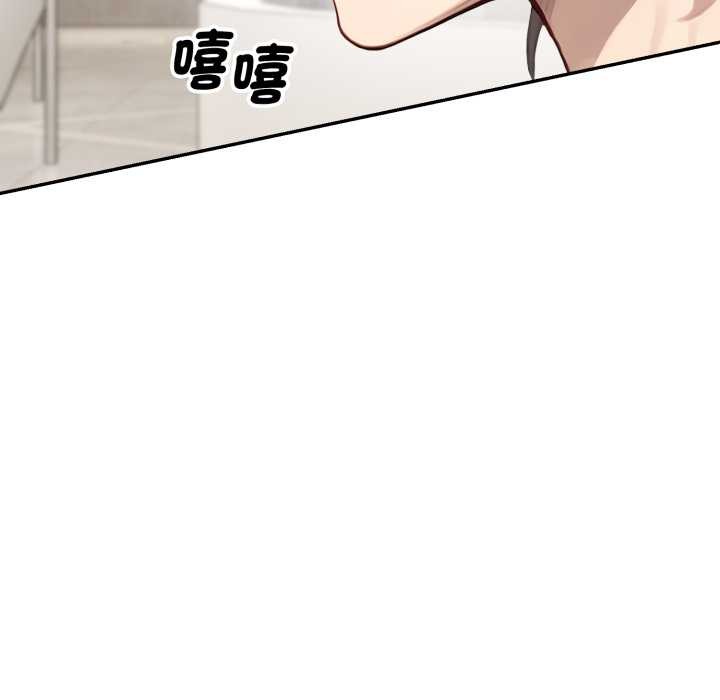 拒绝当花瓶第10话