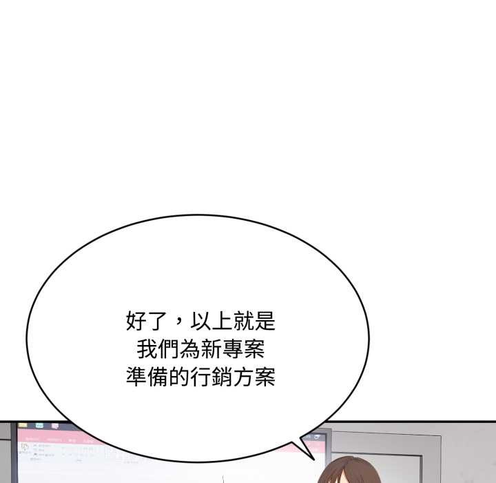 拒绝当花瓶第10话