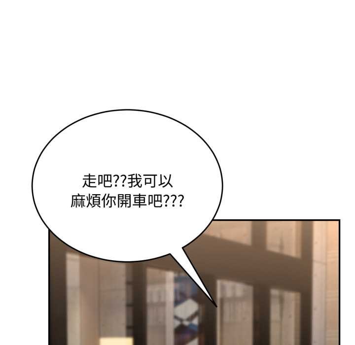 拒绝当花瓶第11话