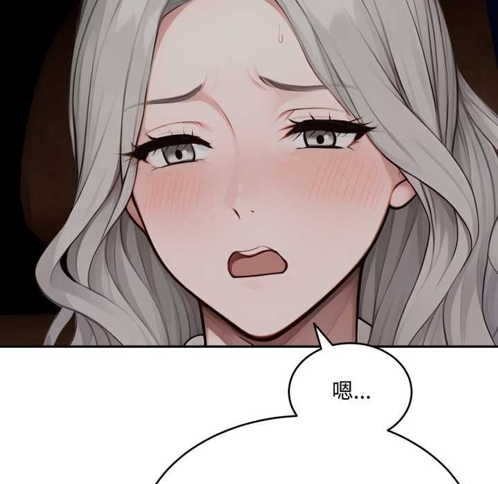 拒绝当花瓶第11话