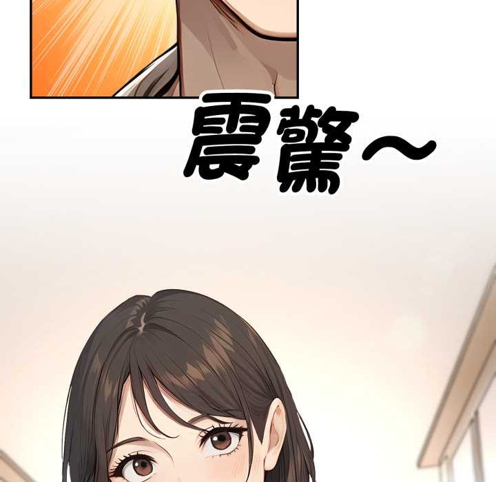 拒绝当花瓶第11话