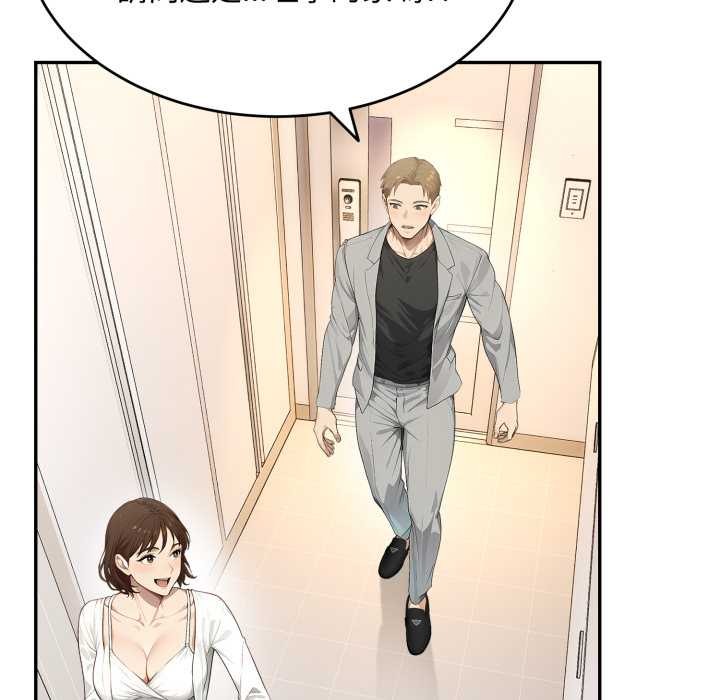 拒绝当花瓶第11话