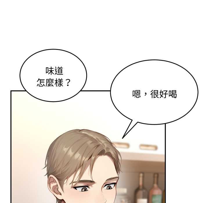 拒绝当花瓶第11话