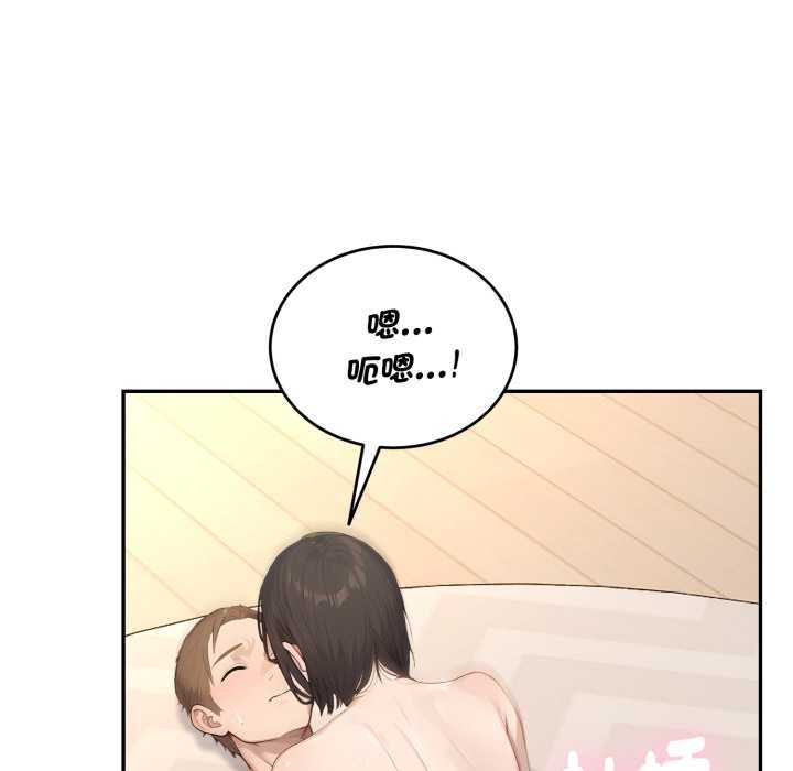 拒绝当花瓶第11话