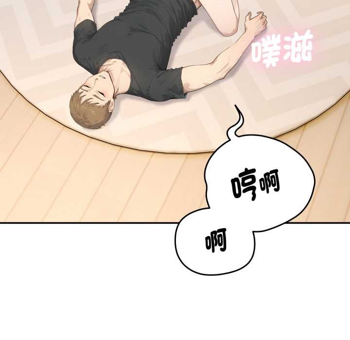 拒绝当花瓶第11话