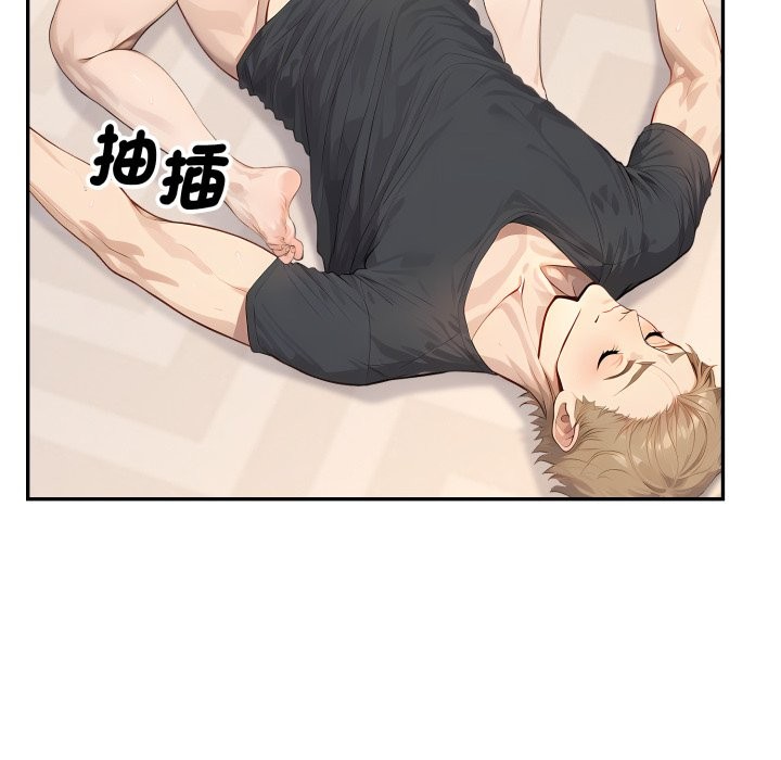 拒绝当花瓶第12话