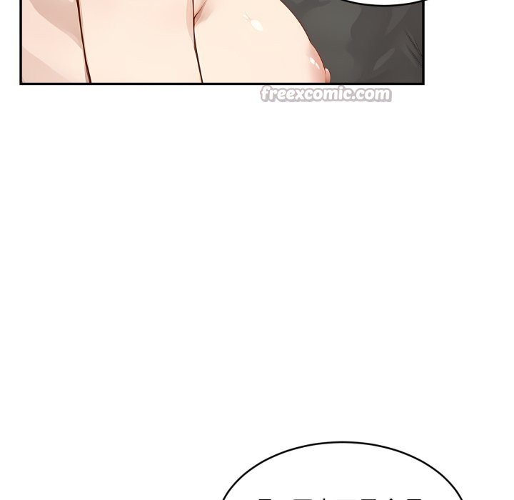 拒绝当花瓶第12话