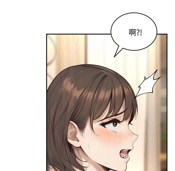 拒绝当花瓶第12话