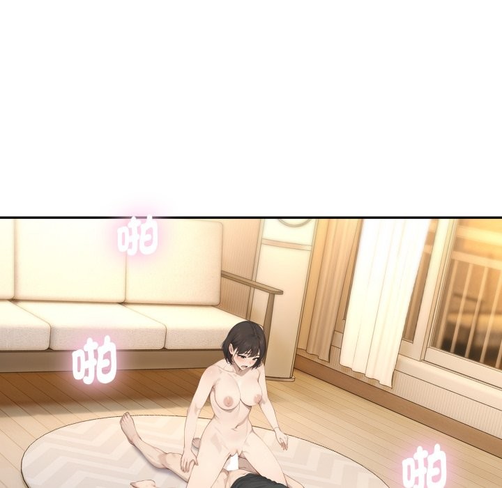 拒绝当花瓶第12话