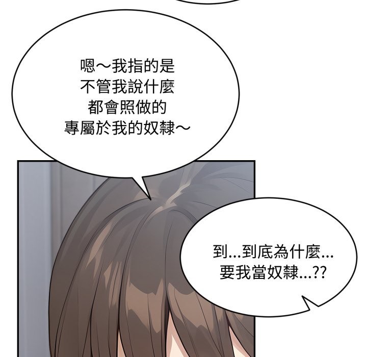 拒绝当花瓶第12话