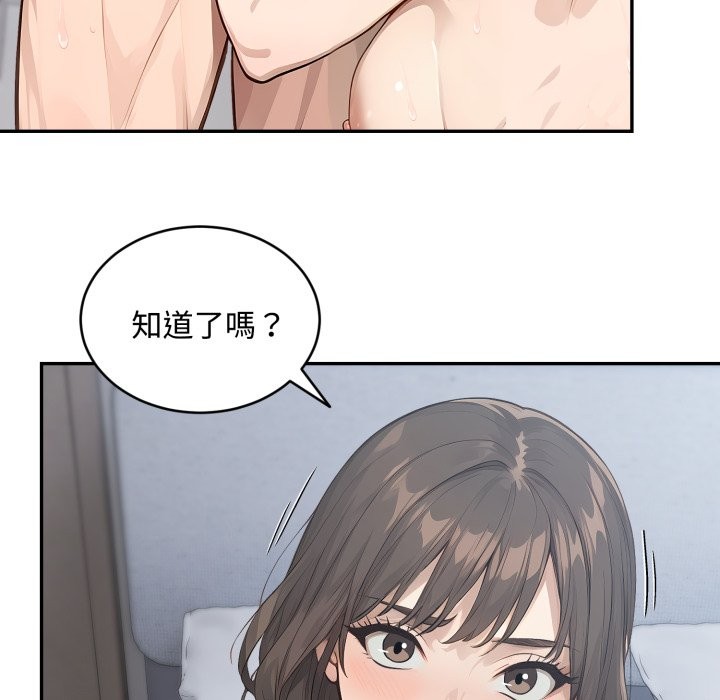 拒绝当花瓶第13话