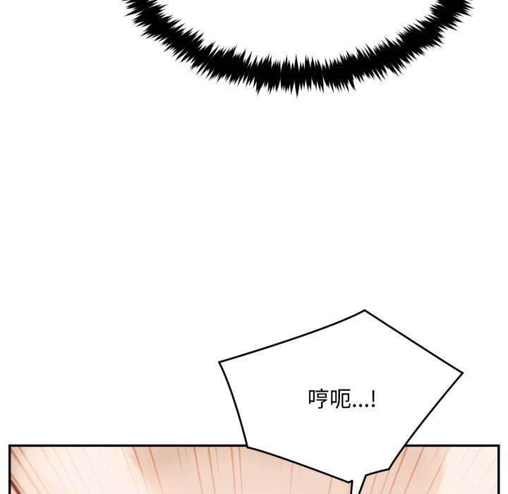 拒绝当花瓶第13话