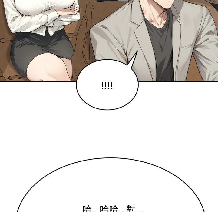 拒绝当花瓶第13话