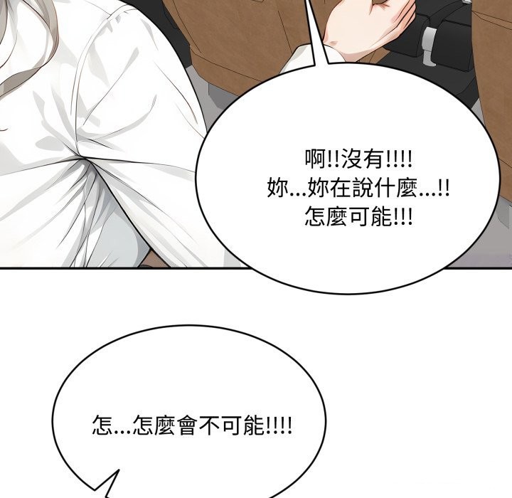 拒绝当花瓶第13话