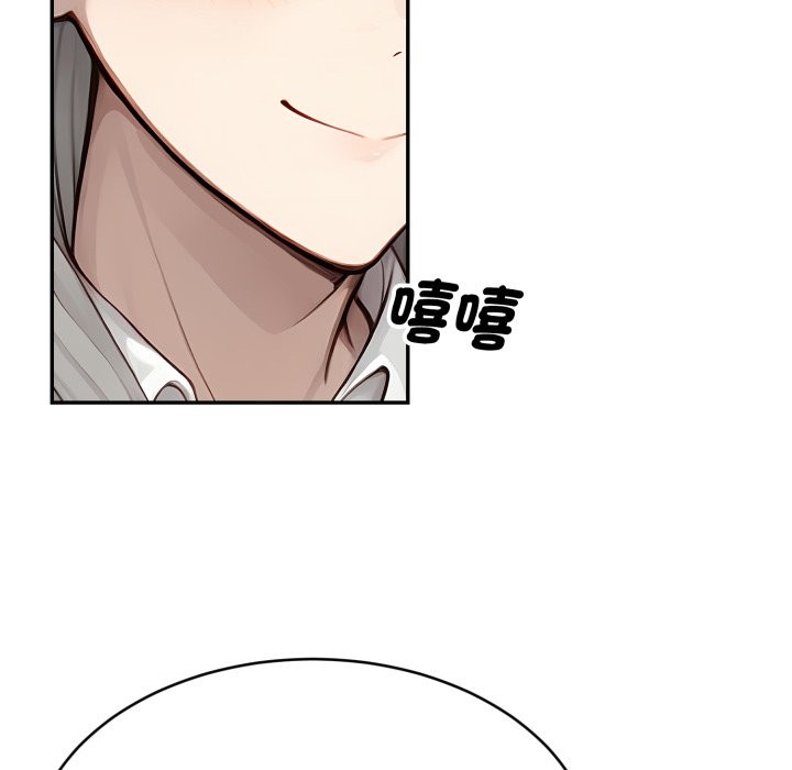 拒绝当花瓶第13话