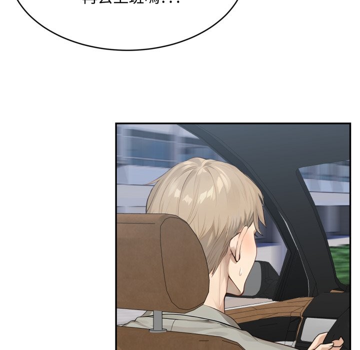 拒绝当花瓶第13话