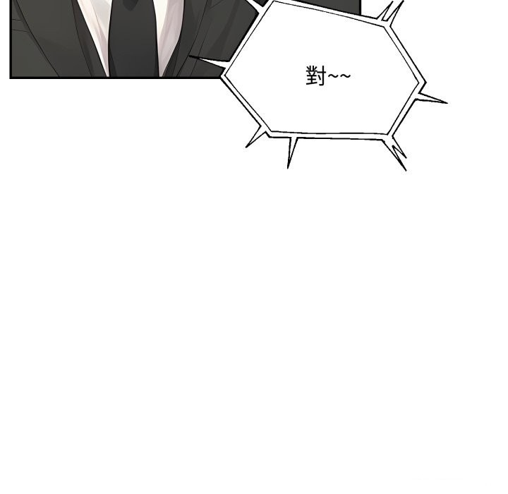 拒绝当花瓶第13话