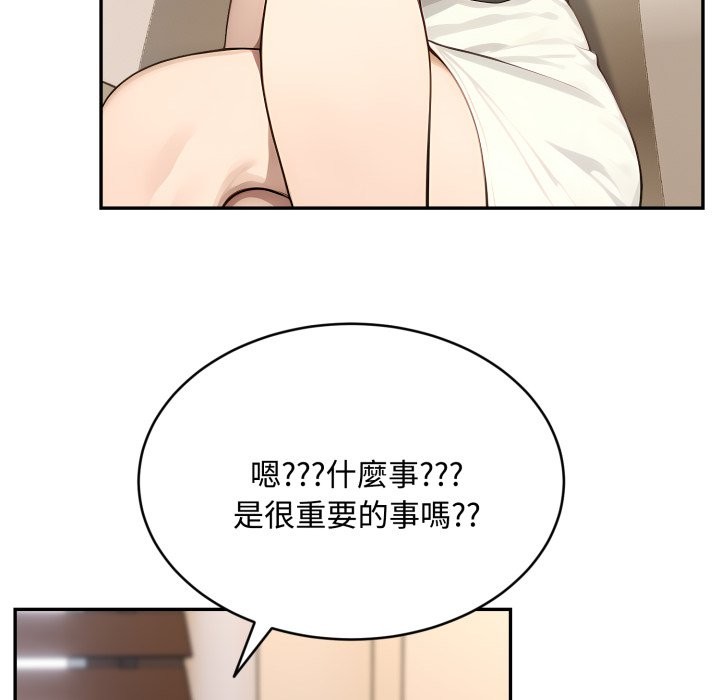 拒绝当花瓶第13话