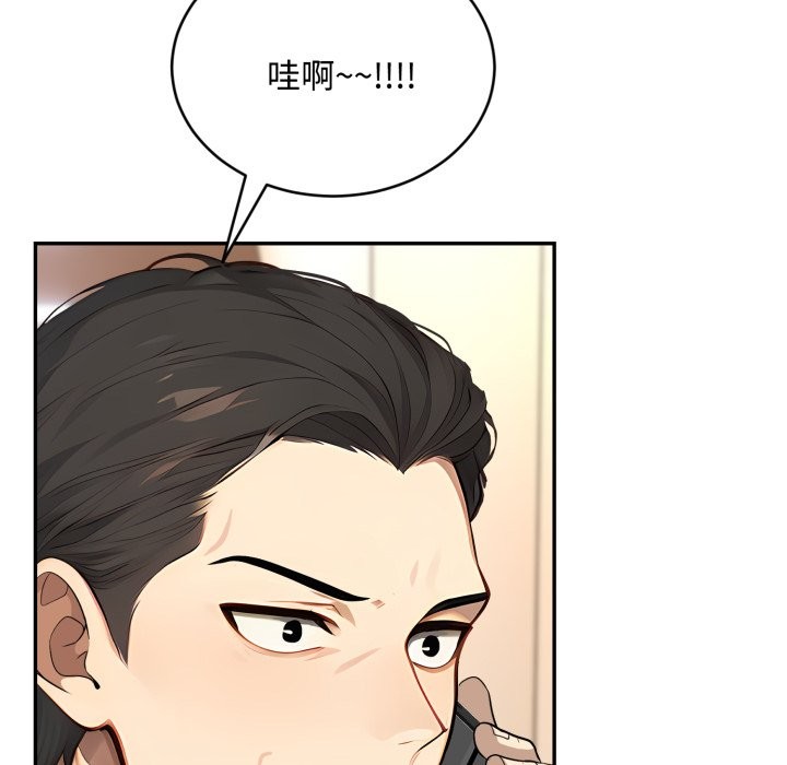 拒绝当花瓶第13话