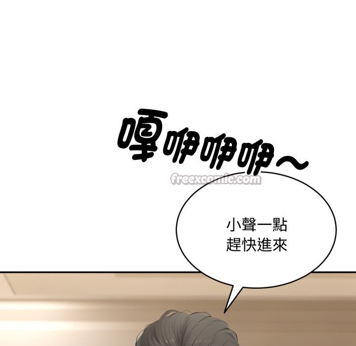 拒绝当花瓶第14话