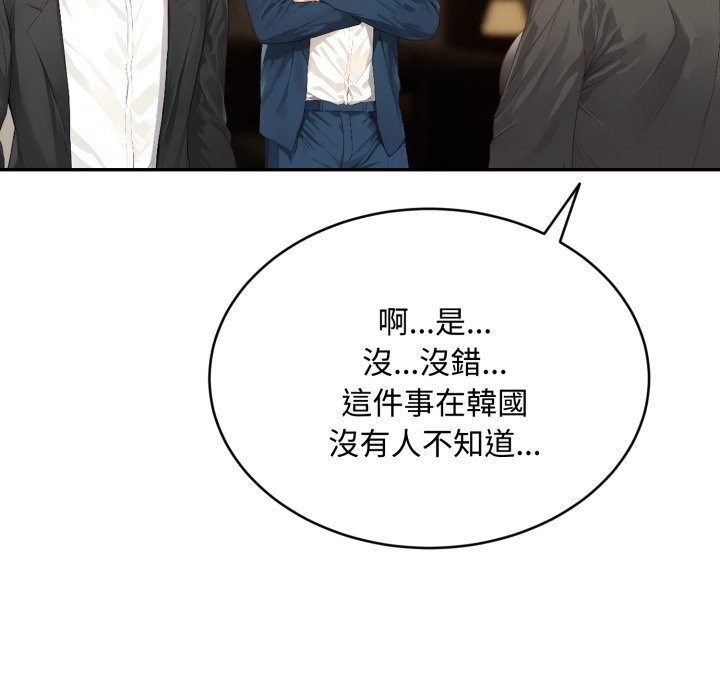 拒绝当花瓶第14话