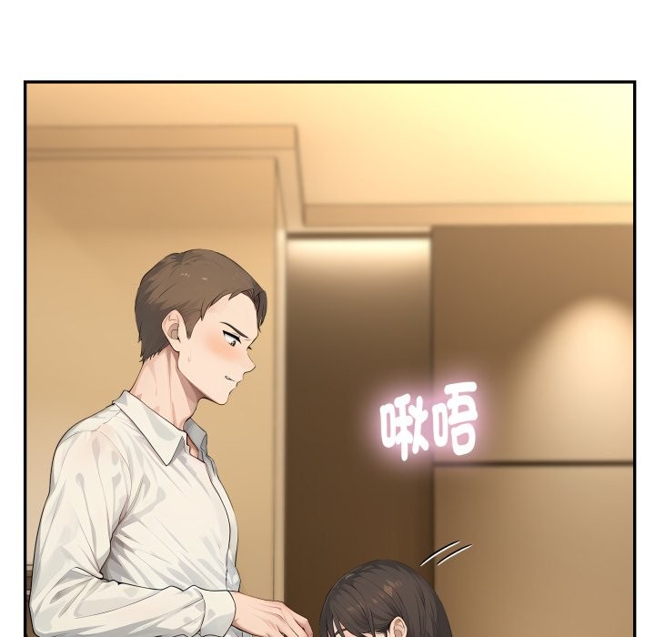 拒绝当花瓶第14话