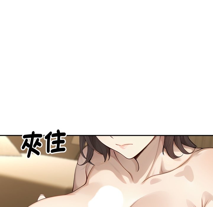 拒绝当花瓶第14话