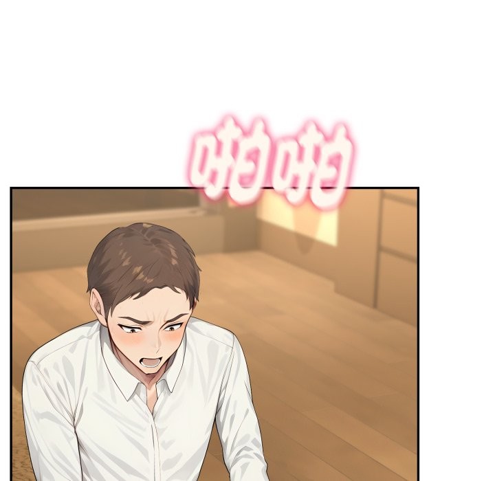 拒绝当花瓶第14话